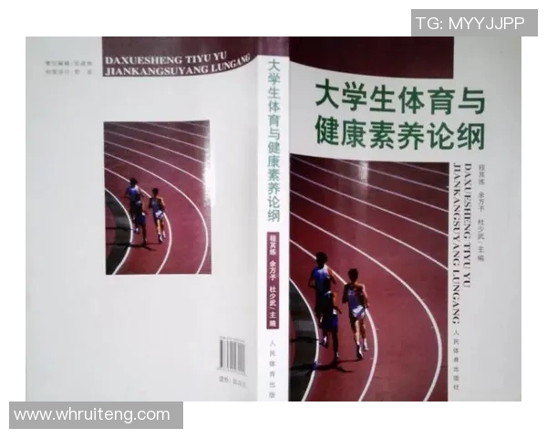 福建高校体育生健康素养现状及影响因素的综合调查研究